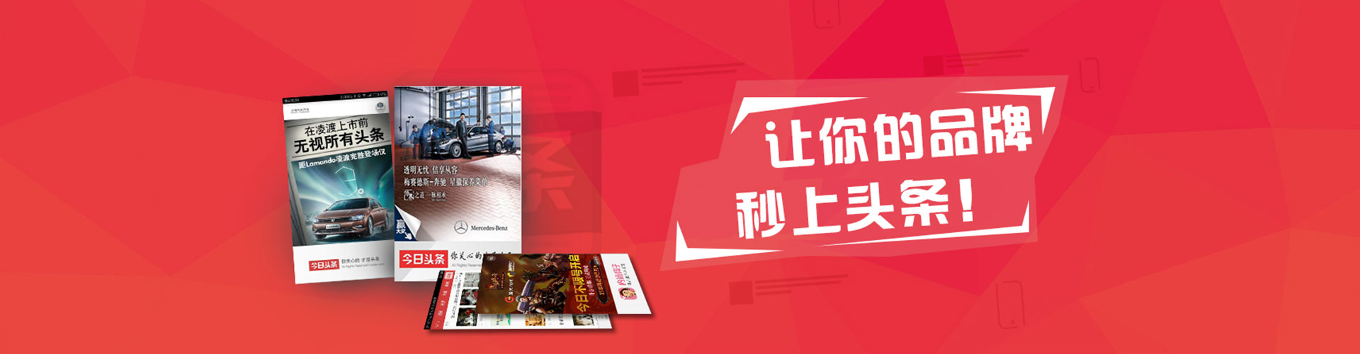 渭南百度竞价